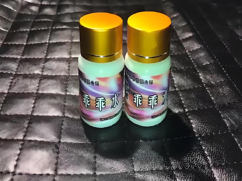 女士专用红蜘蛛3290-LdSE型号